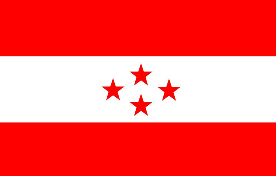 कांग्रेस बागमती प्रदेश सम्मेलन आज